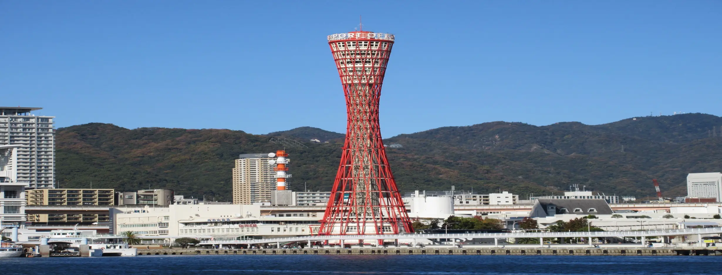 Image for Kobe Port Tower